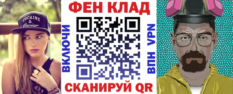 АМФ VHQ  Белозерск 