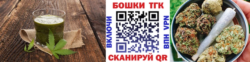 Печенье с ТГК марихуана  mega ссылка  Белозерск  как найти наркотики 
