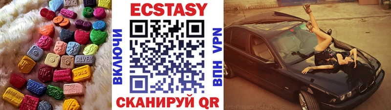 Ecstasy ешки  купить наркотик  omg зеркало  Белозерск 