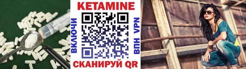 Кетамин ketamine  купить наркоту  Белозерск 