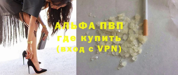 соль курить ск Балахна