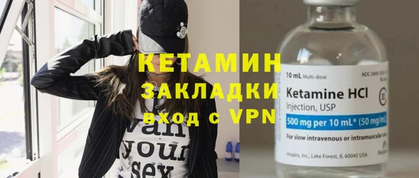 соль курить ск Балахна