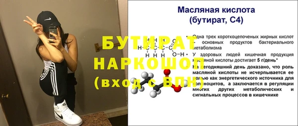 соль курить ск Балахна