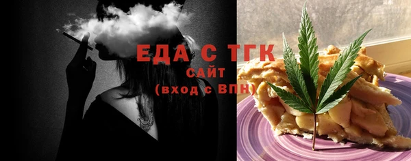 соль курить ск Балахна