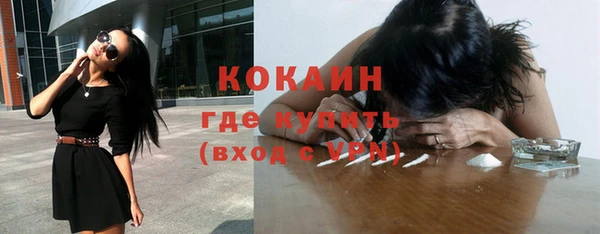 соль курить ск Балахна