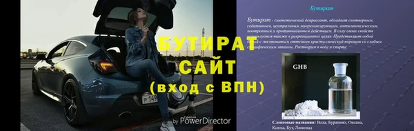 соль курить ск Балахна