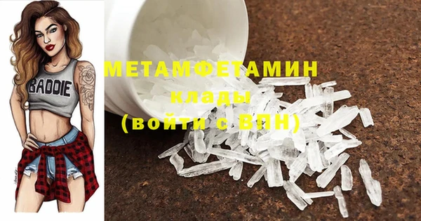 дживик Балабаново