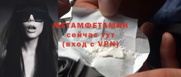 дживик Балабаново