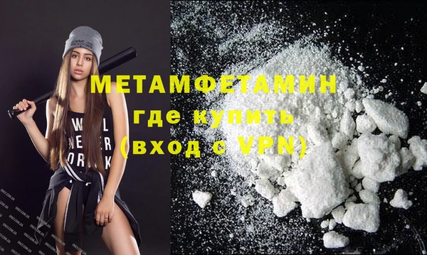 дживик Балабаново