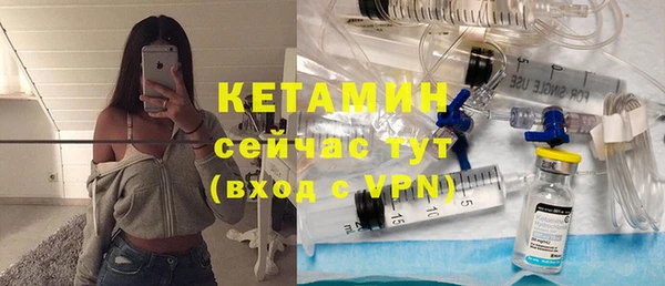 соль курить ск Балахна