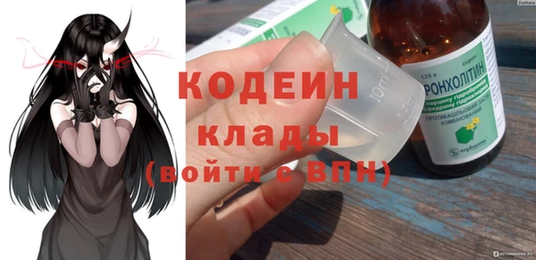 соль курить ск Балахна