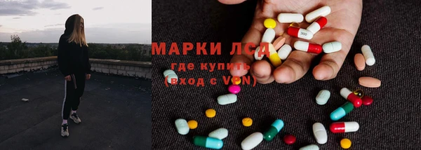 соль курить ск Балахна