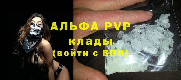 соль курить ск Балахна