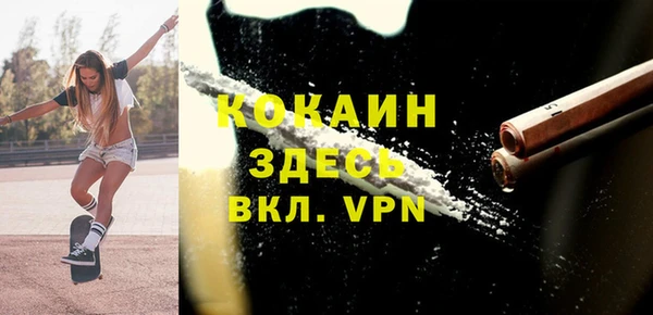 соль курить ск Балахна