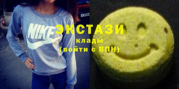 соль курить ск Балахна