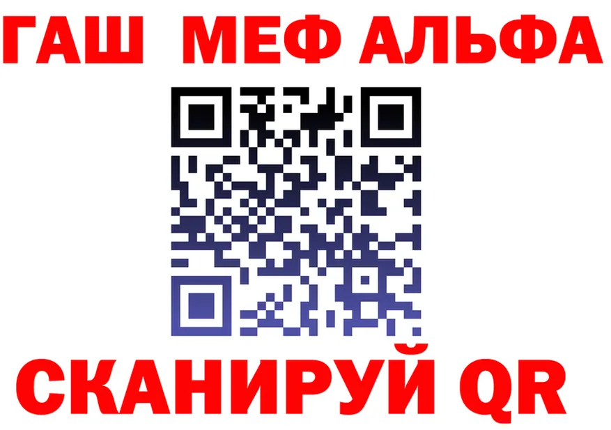 Alfa_PVP крисы CK ТОР площадка hydra Белозерск