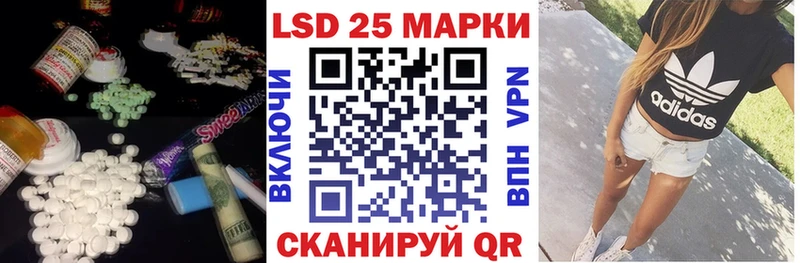 LSD-25 экстази ecstasy  Белозерск 