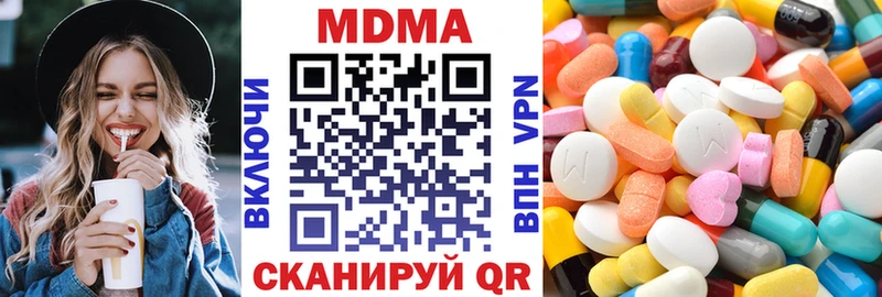 KRAKEN рабочий сайт  Белозерск  МДМА молли 