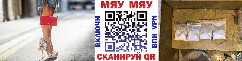 Мефедрон 4 MMC  цена наркотик  Белозерск 