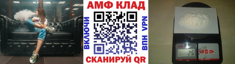 купить наркотик  Белозерск  Метамфетамин кристалл 