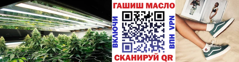 ТГК THC oil  Белозерск 
